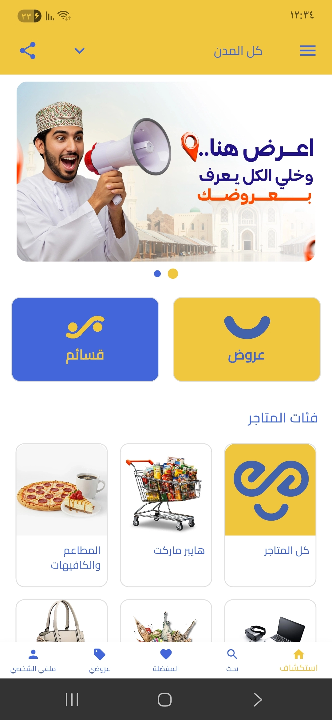 اسم نشره