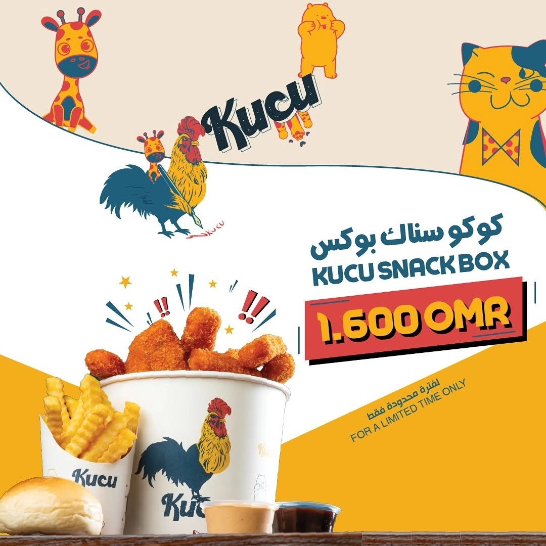 عروض لفترة محدوده