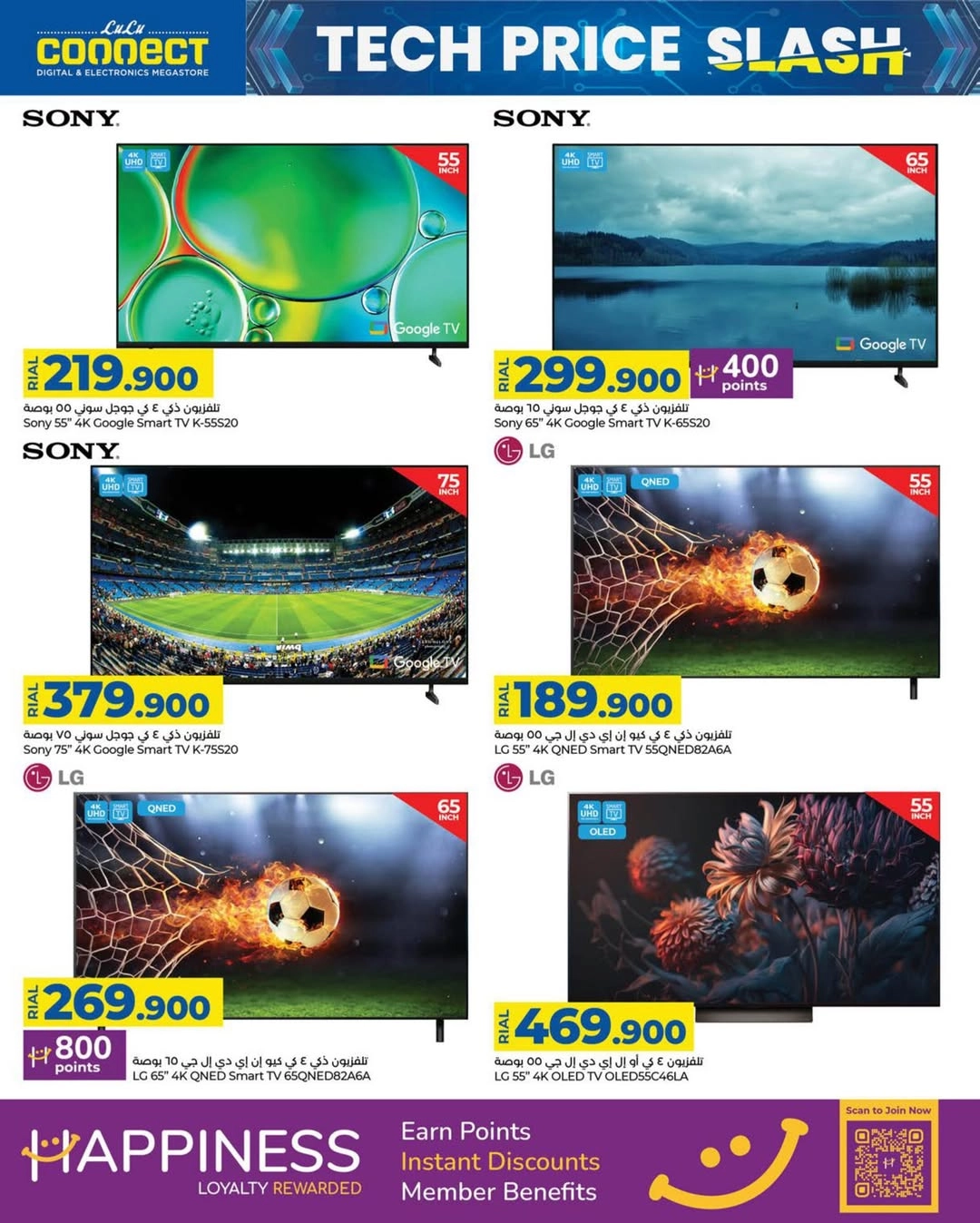 عروض تقنية ب اسعار منخفضة