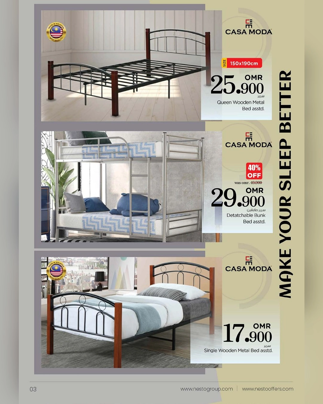 عروض في قسم الأثاث