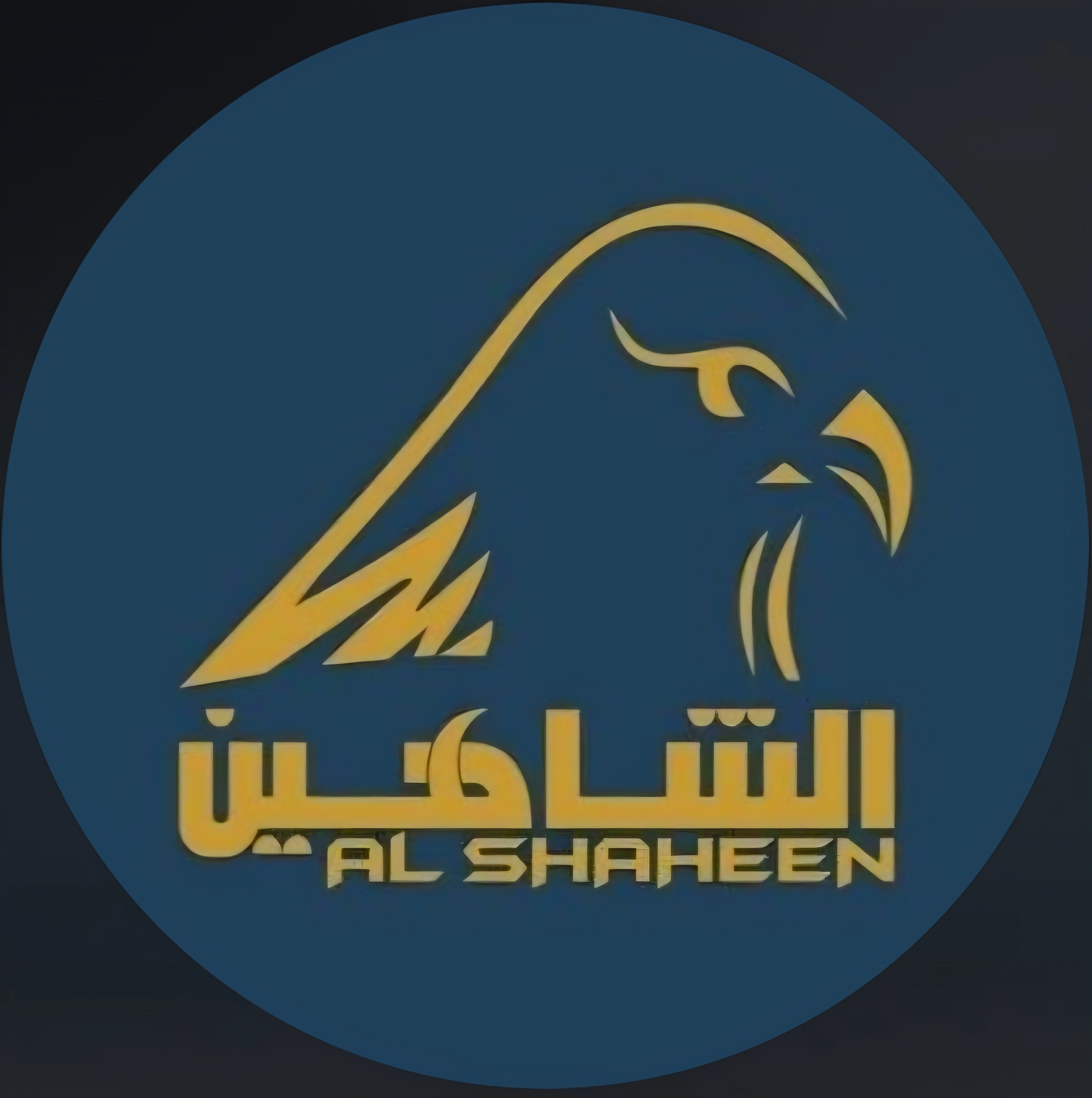 الشاهين للوزام الرحلات والتخيم